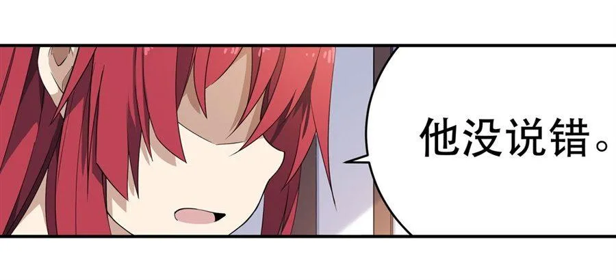 第17话 第63页