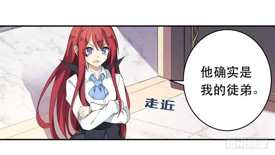 第17话 第65页