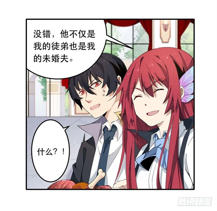 第18话 第4页