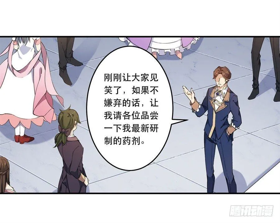 第18话 第12页