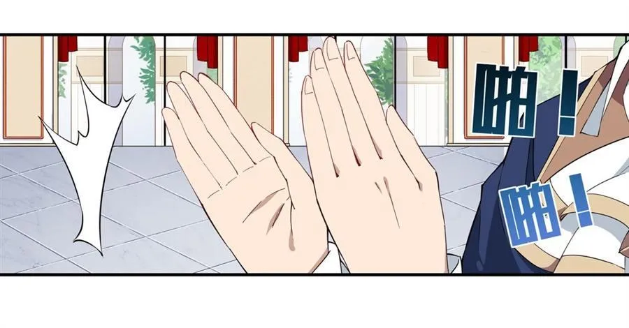 第18话 第13页