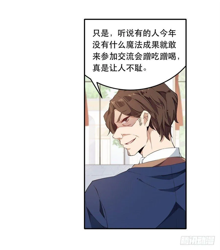 第18话 第19页