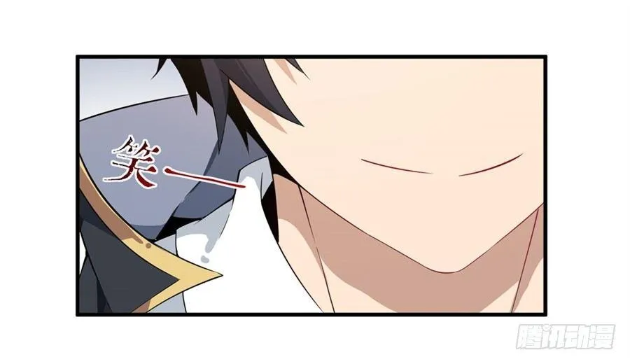 第18话 第21页