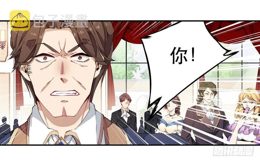 第18话 第23页