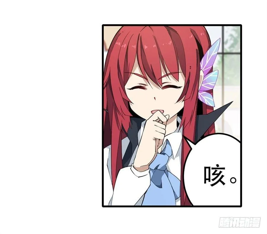 第18话 第25页