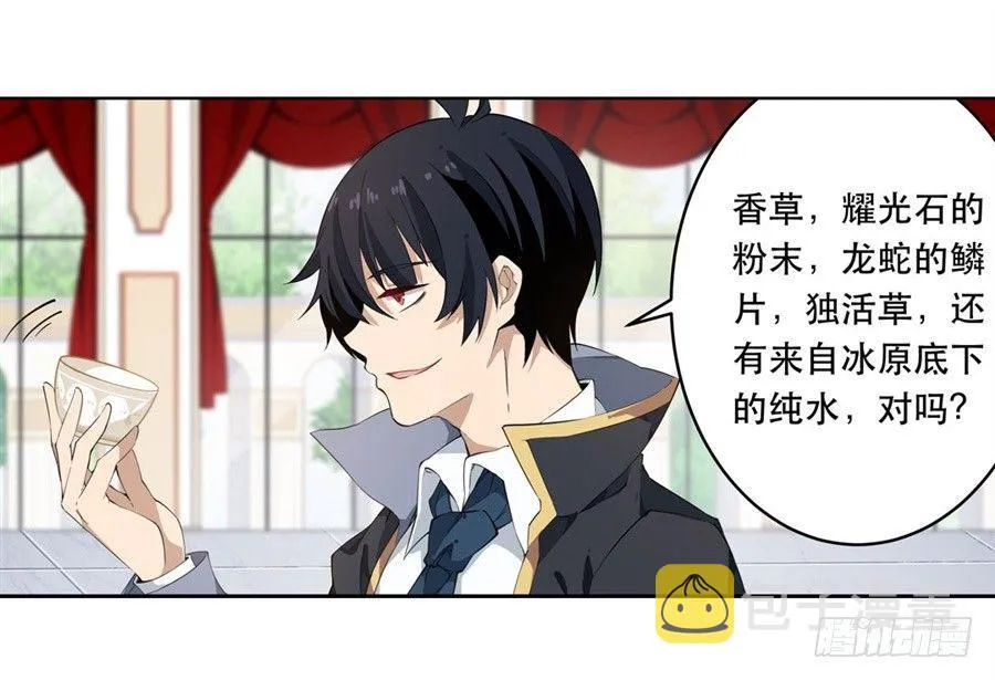 第18话 第27页