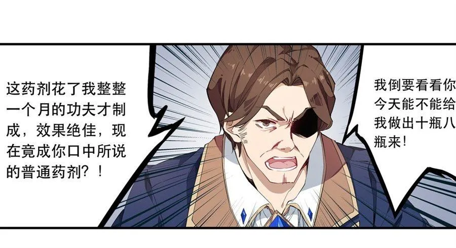 第18话 第30页