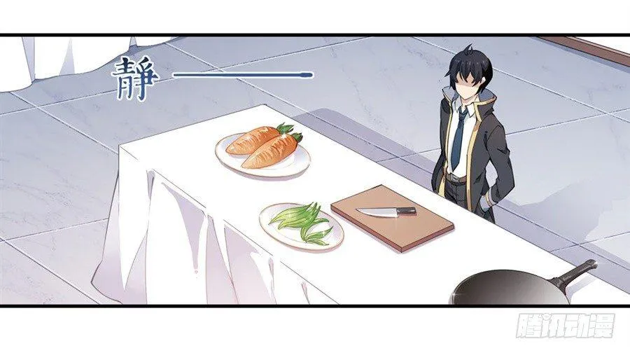 第18话 第36页