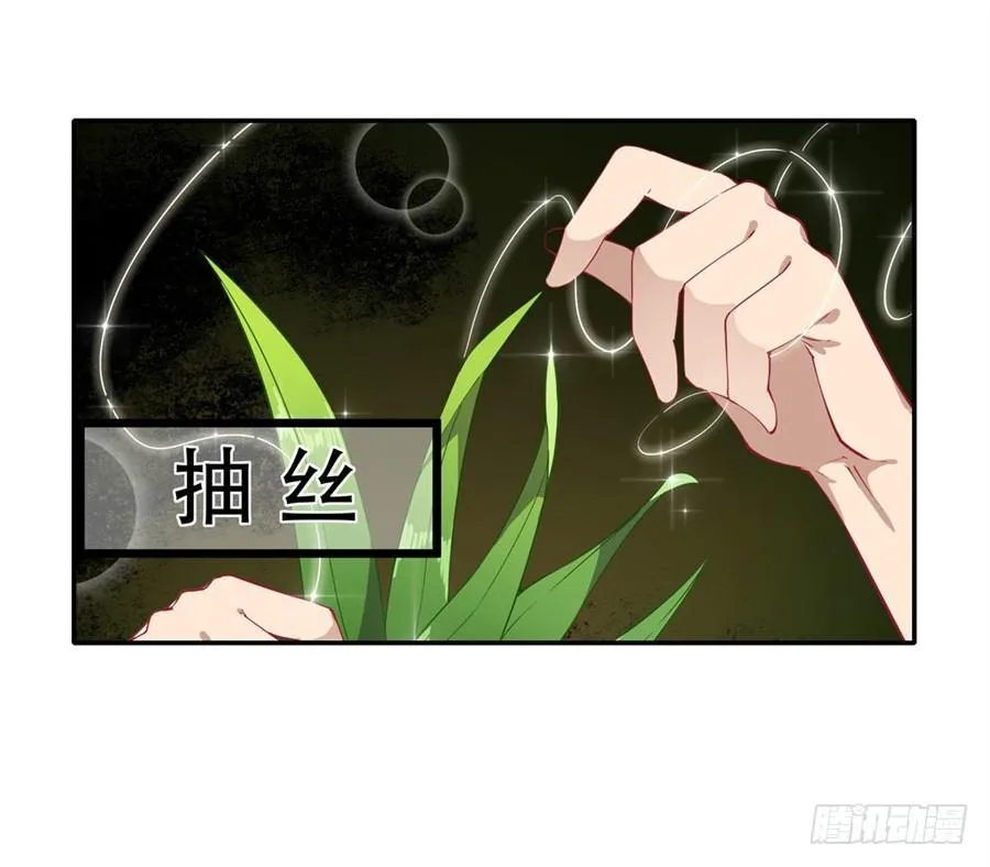 第18话 第40页