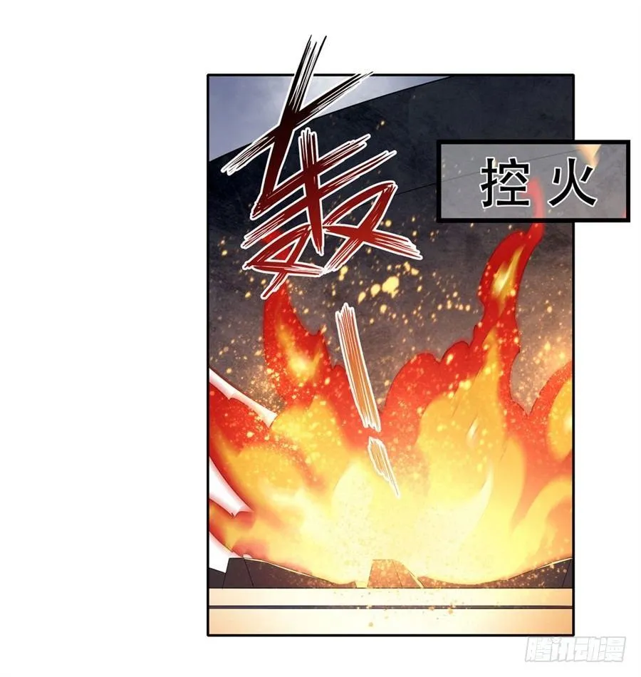 第18话 第41页