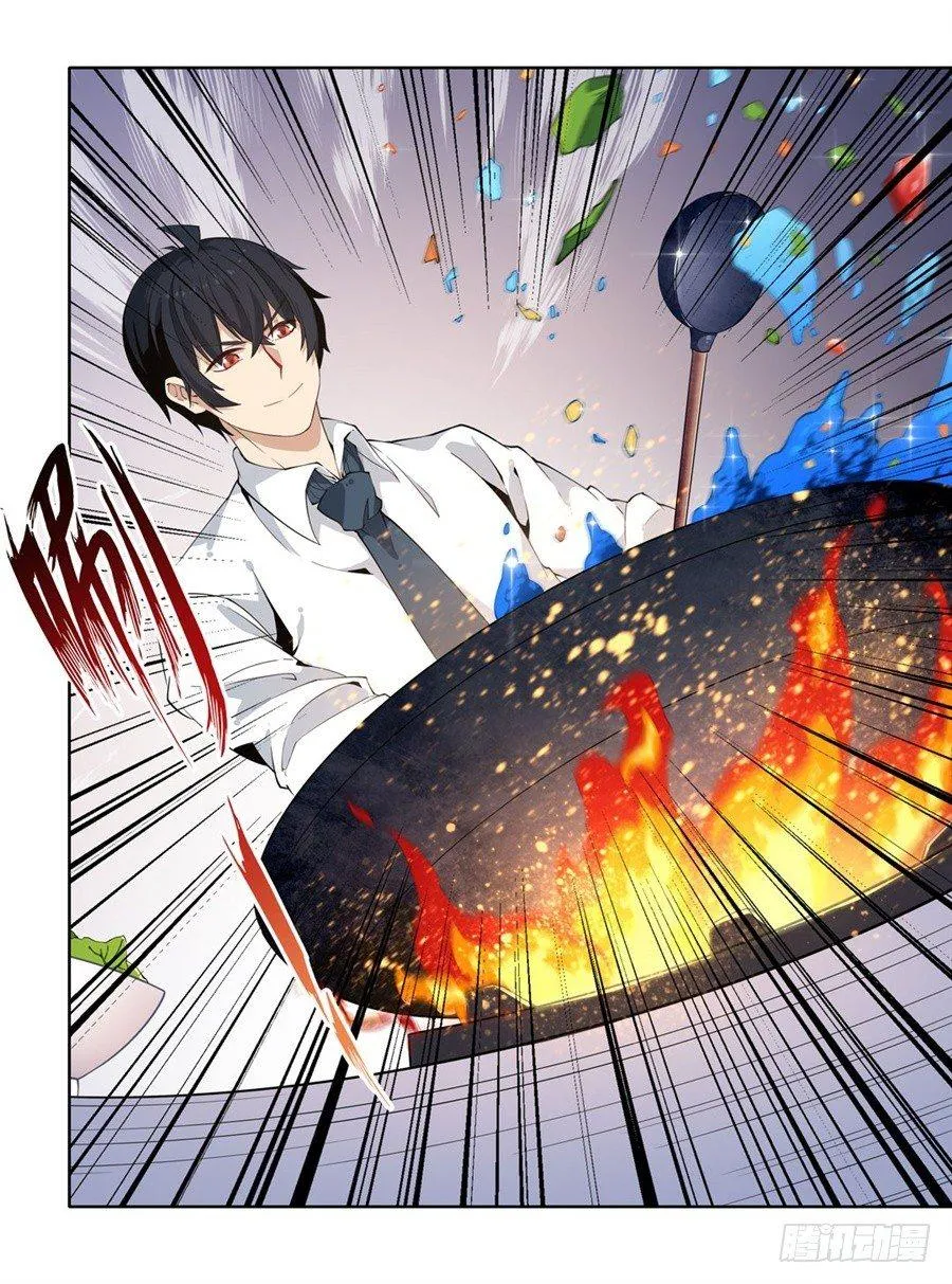 第18话 第42页