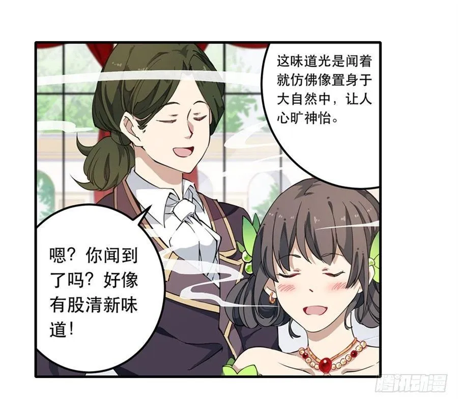 第18话 第43页