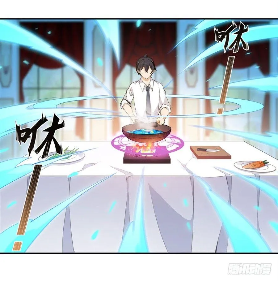 第18话 第45页