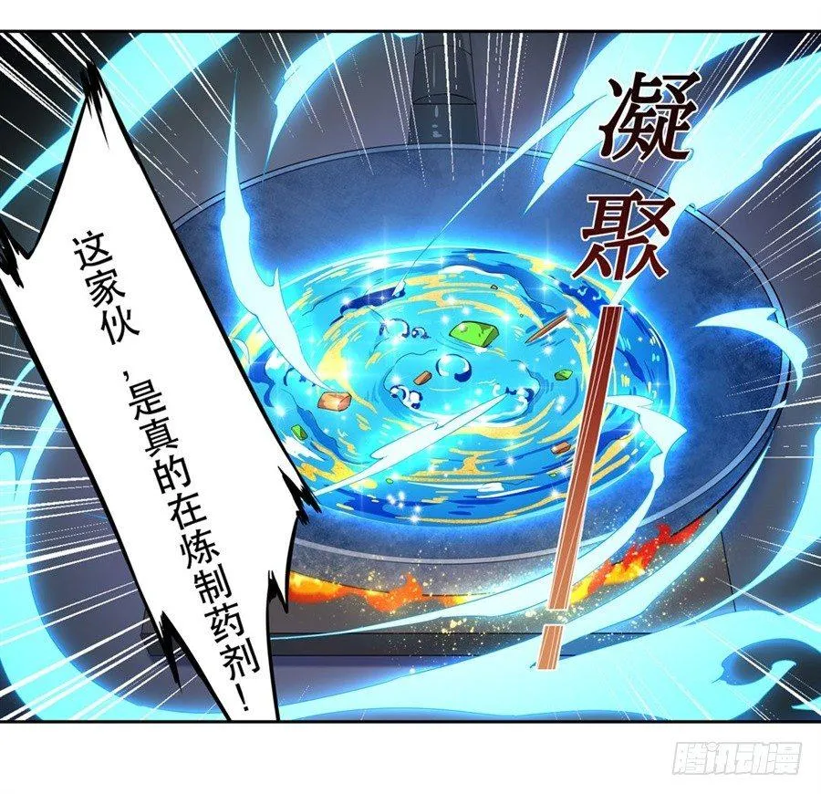 第18话 第46页