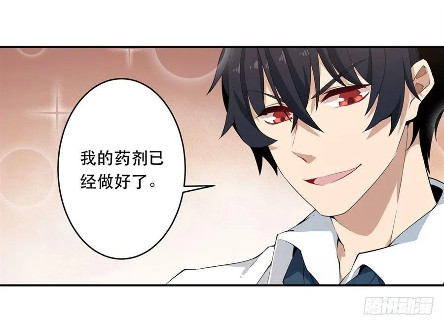 第18话 第50页