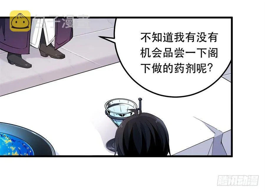 第18话 第51页