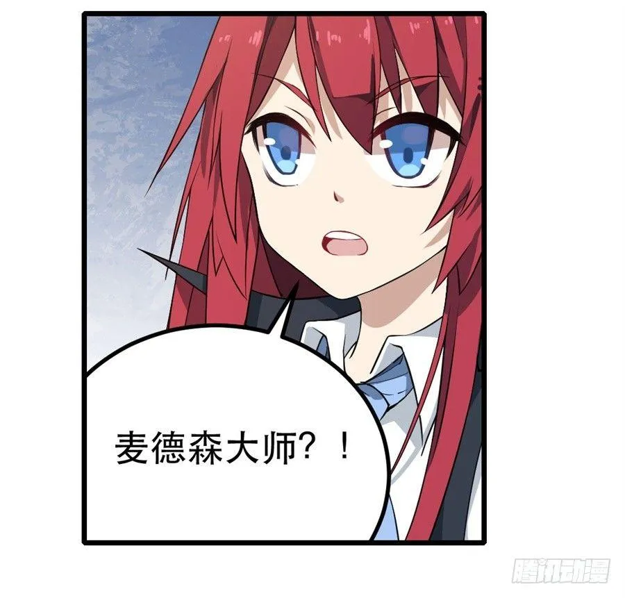 第18话 第52页