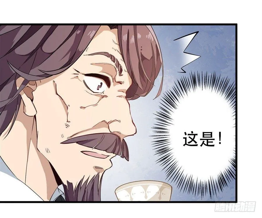 第18话 第57页