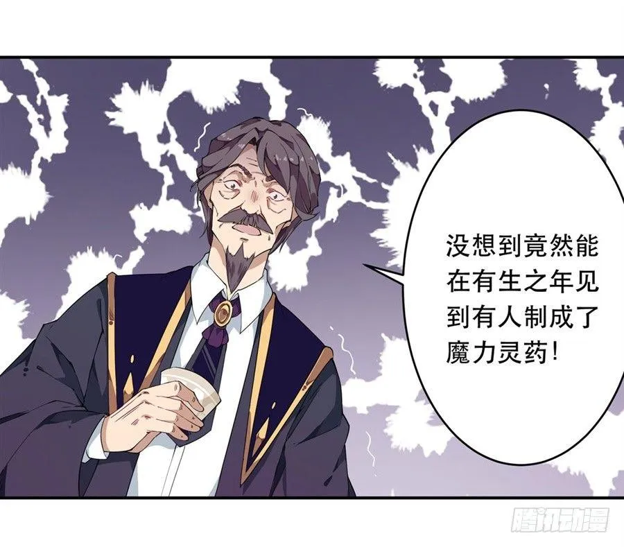 第18话 第58页