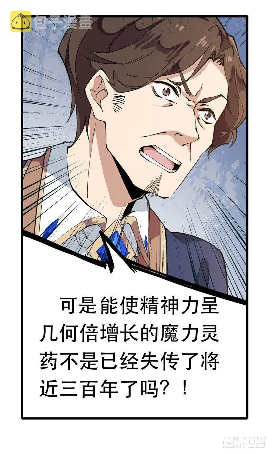 第18话 第59页