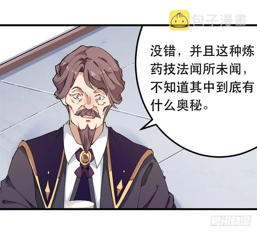 第18话 第60页