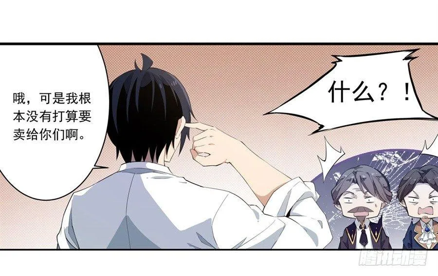 第19话 第10页