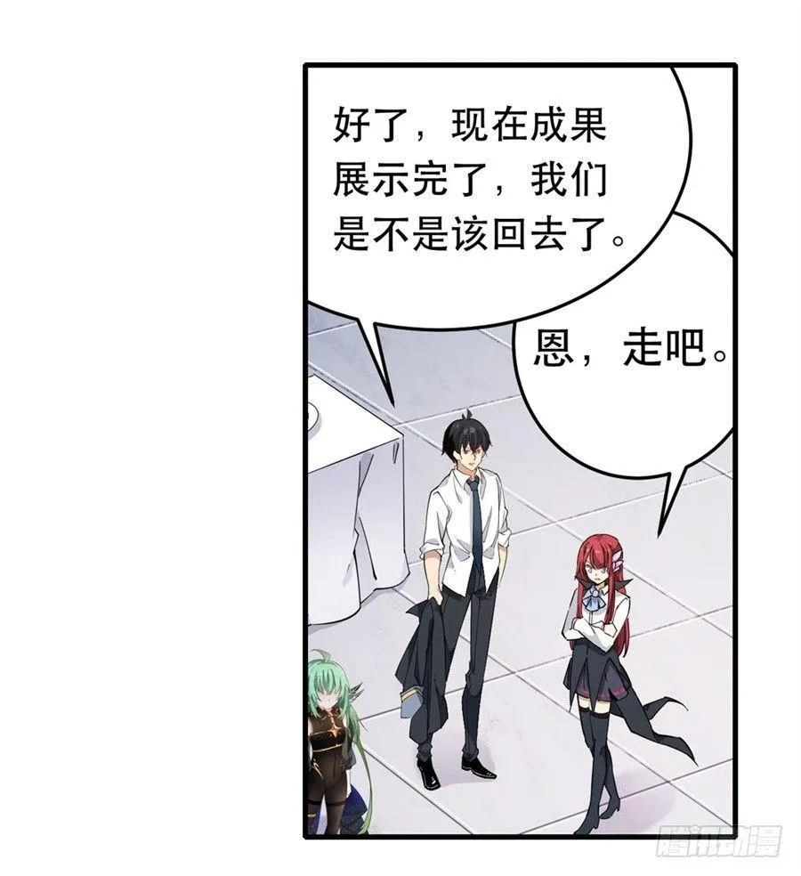 第19话 第11页