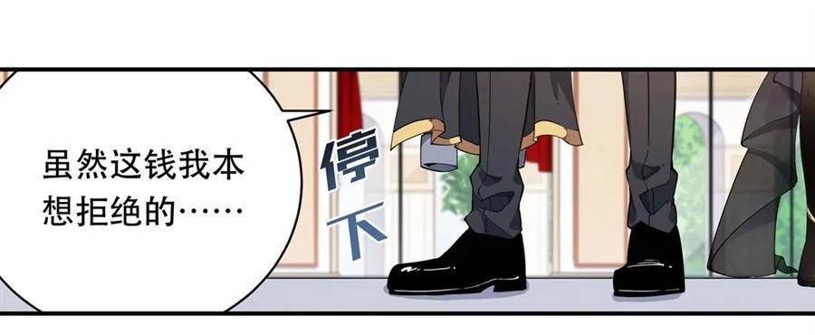 第19话 第13页