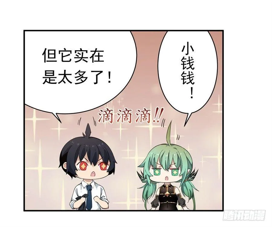 第19话 第14页