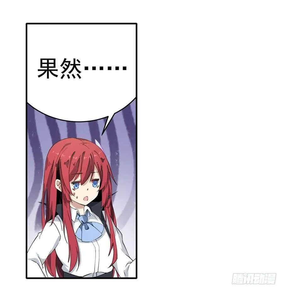 第19话 第15页