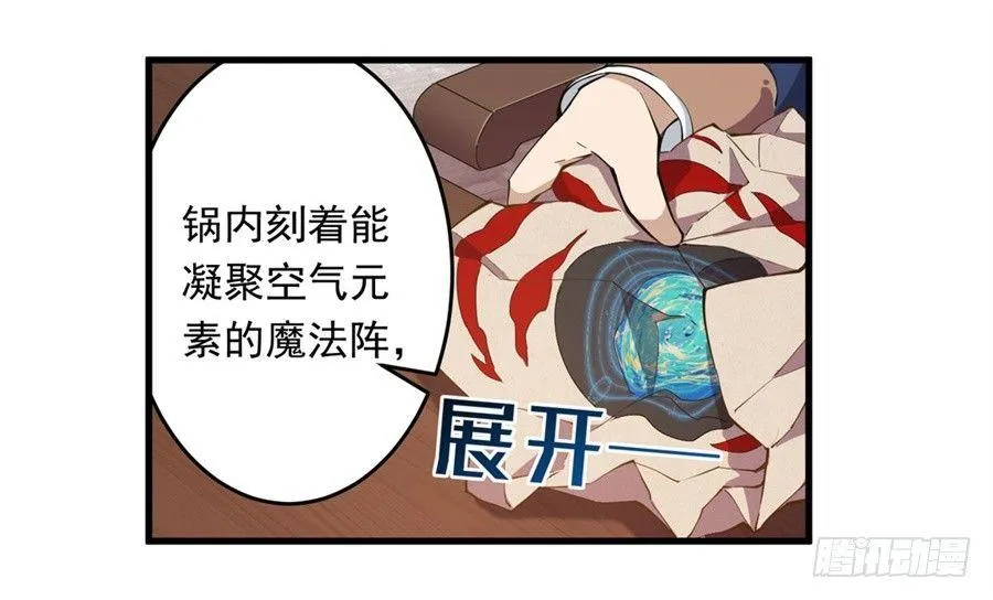 第19话 第22页