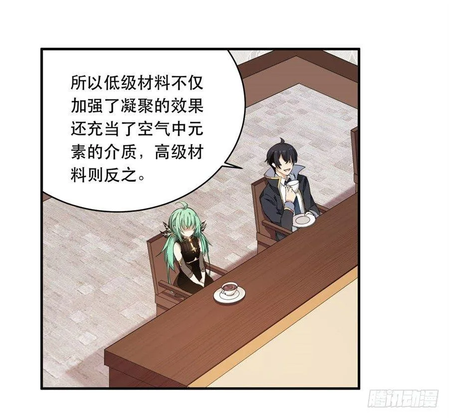 第19话 第25页