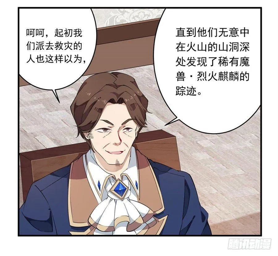 第19话 第30页