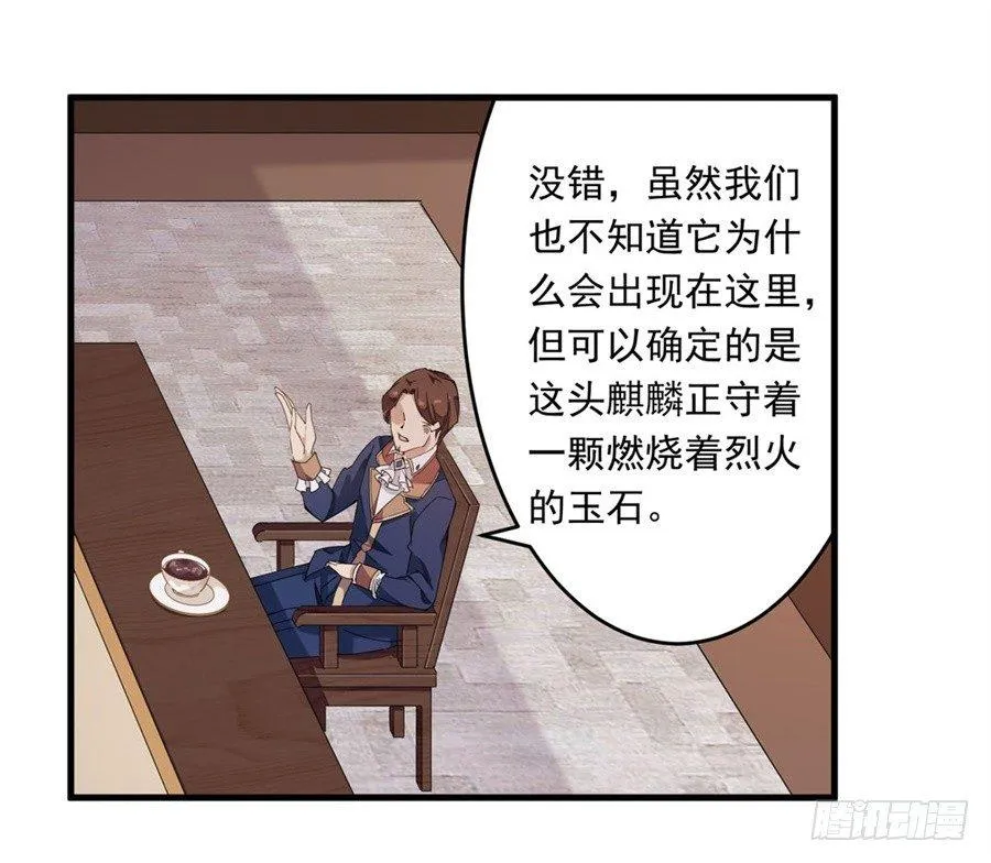 第19话 第33页