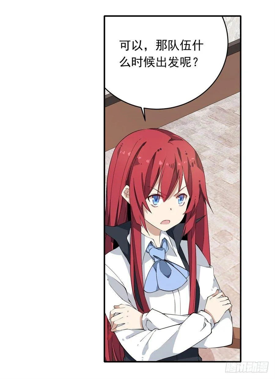 第19话 第37页