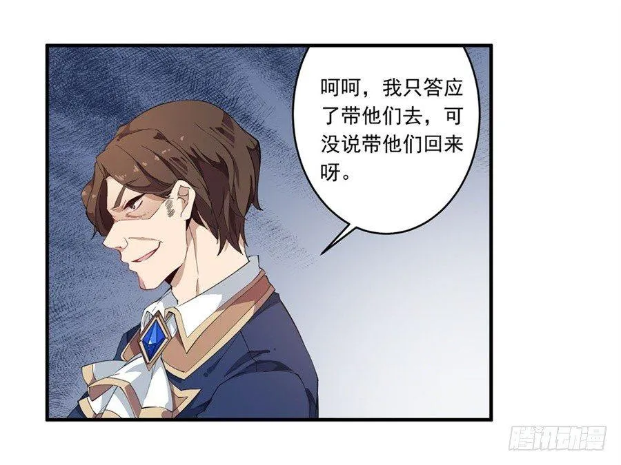 第19话 第42页