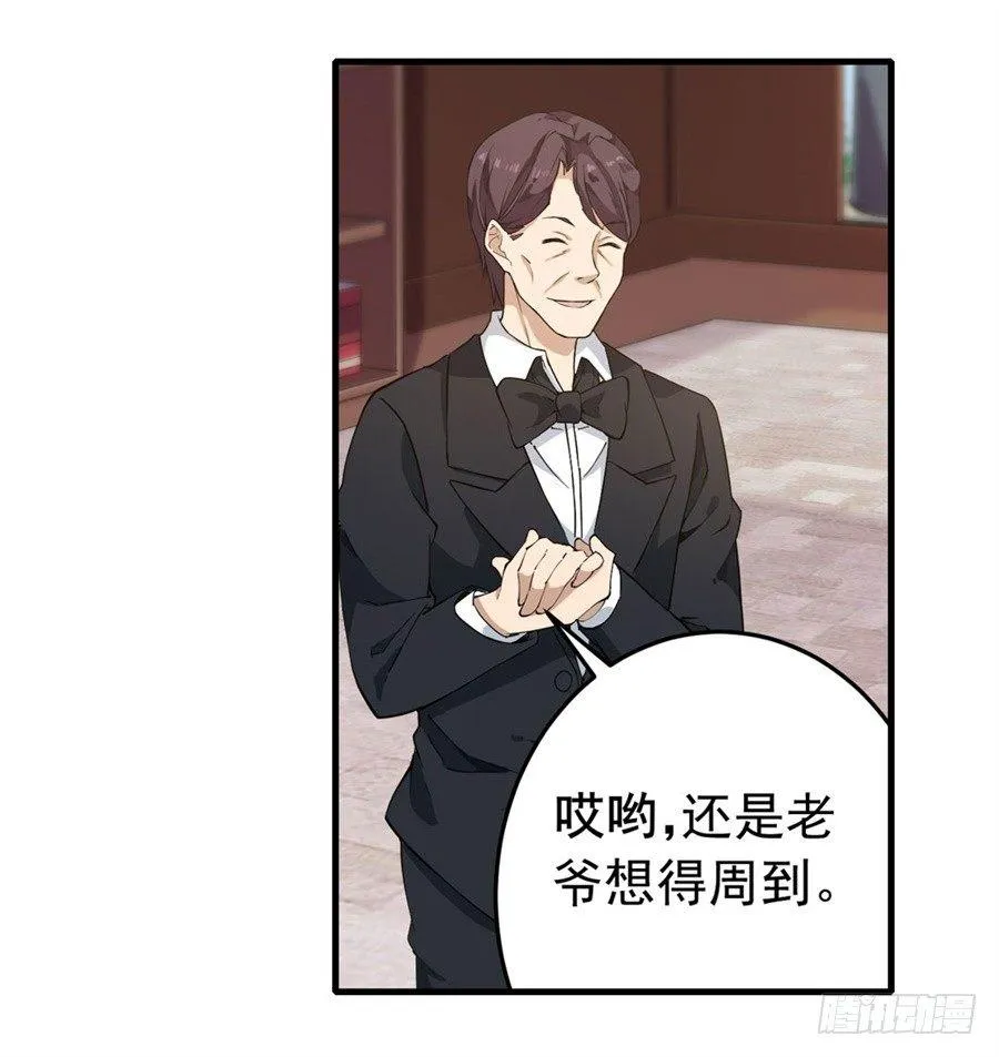 第19话 第43页