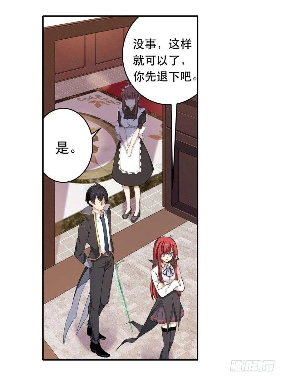 第19话 第45页