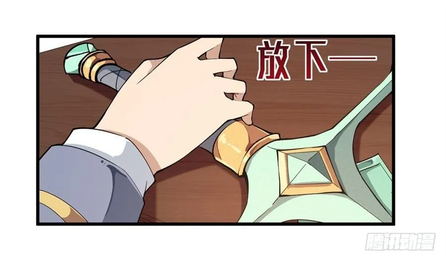 第19话 第46页