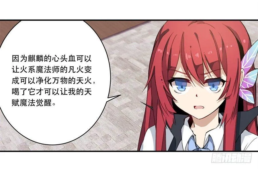 第19话 第49页