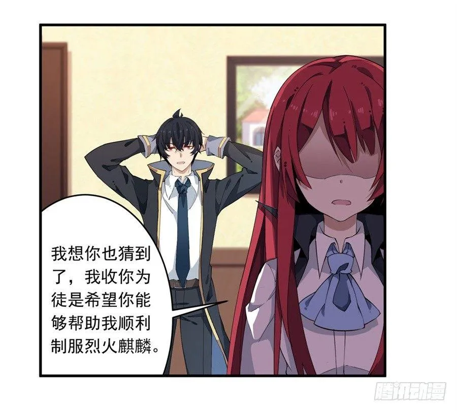 第19话 第51页