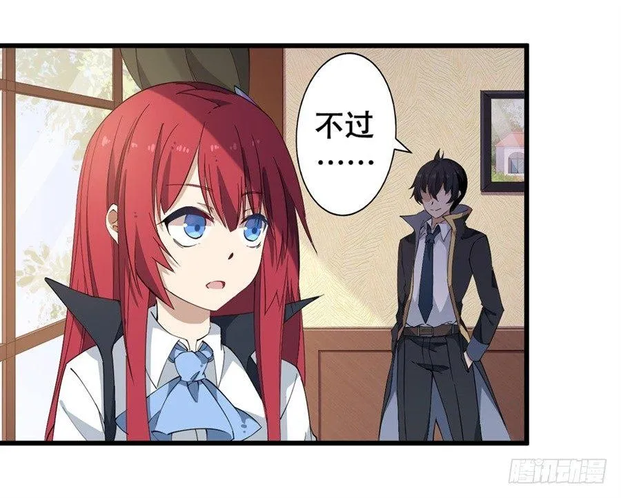 第19话 第55页
