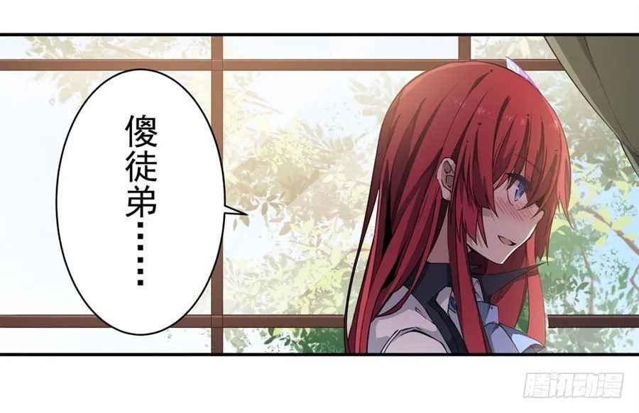 第19话 第58页