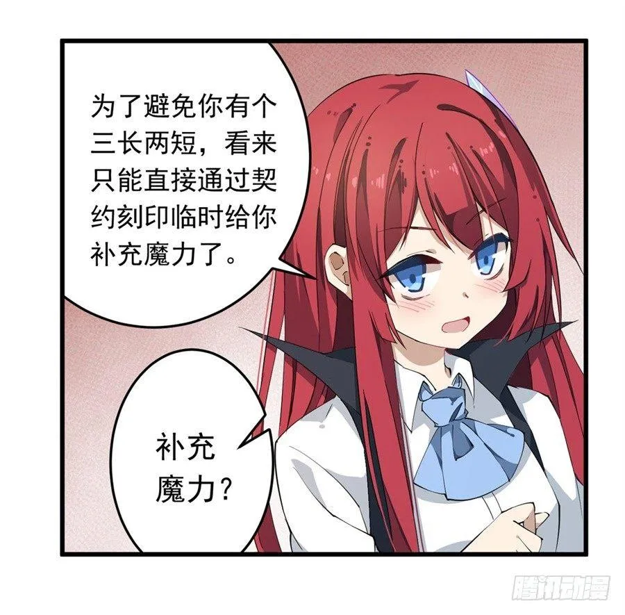 第19话 第60页