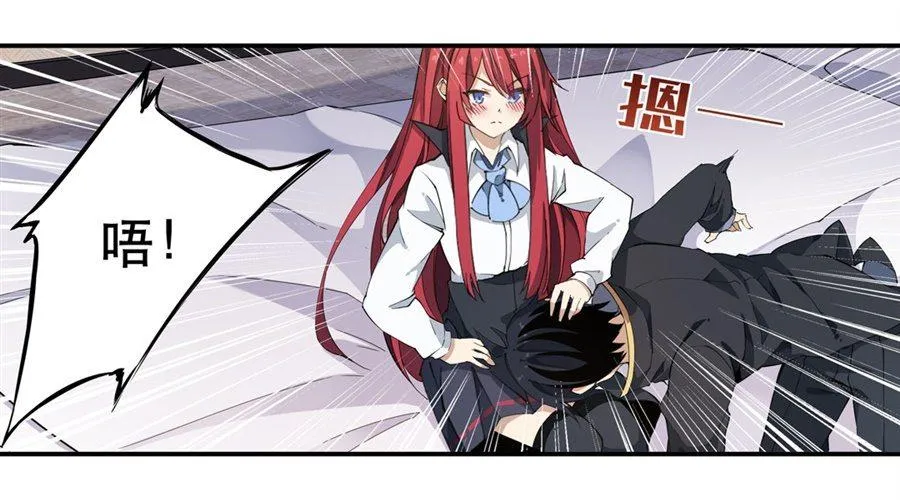 第19话 第63页
