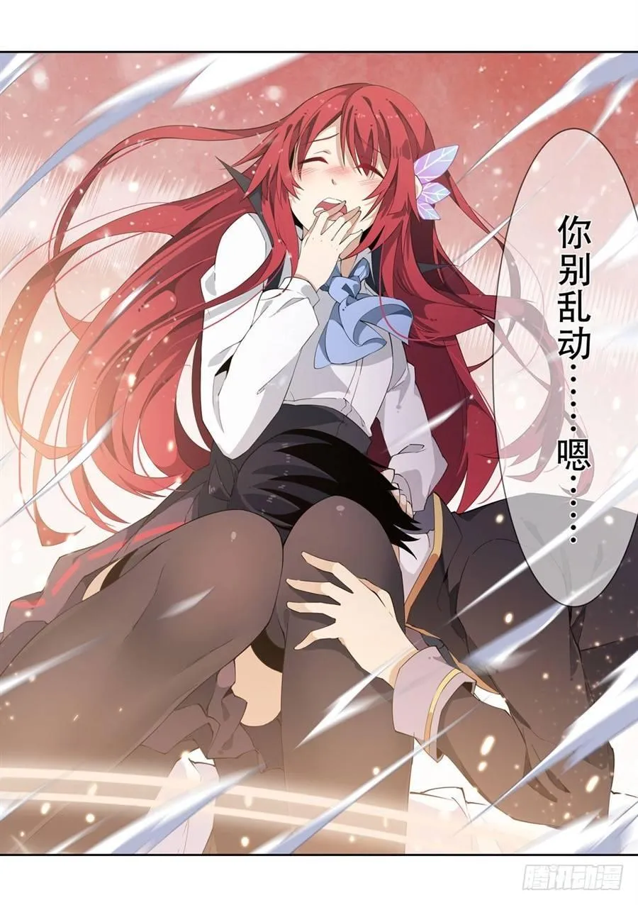 第19话 第66页