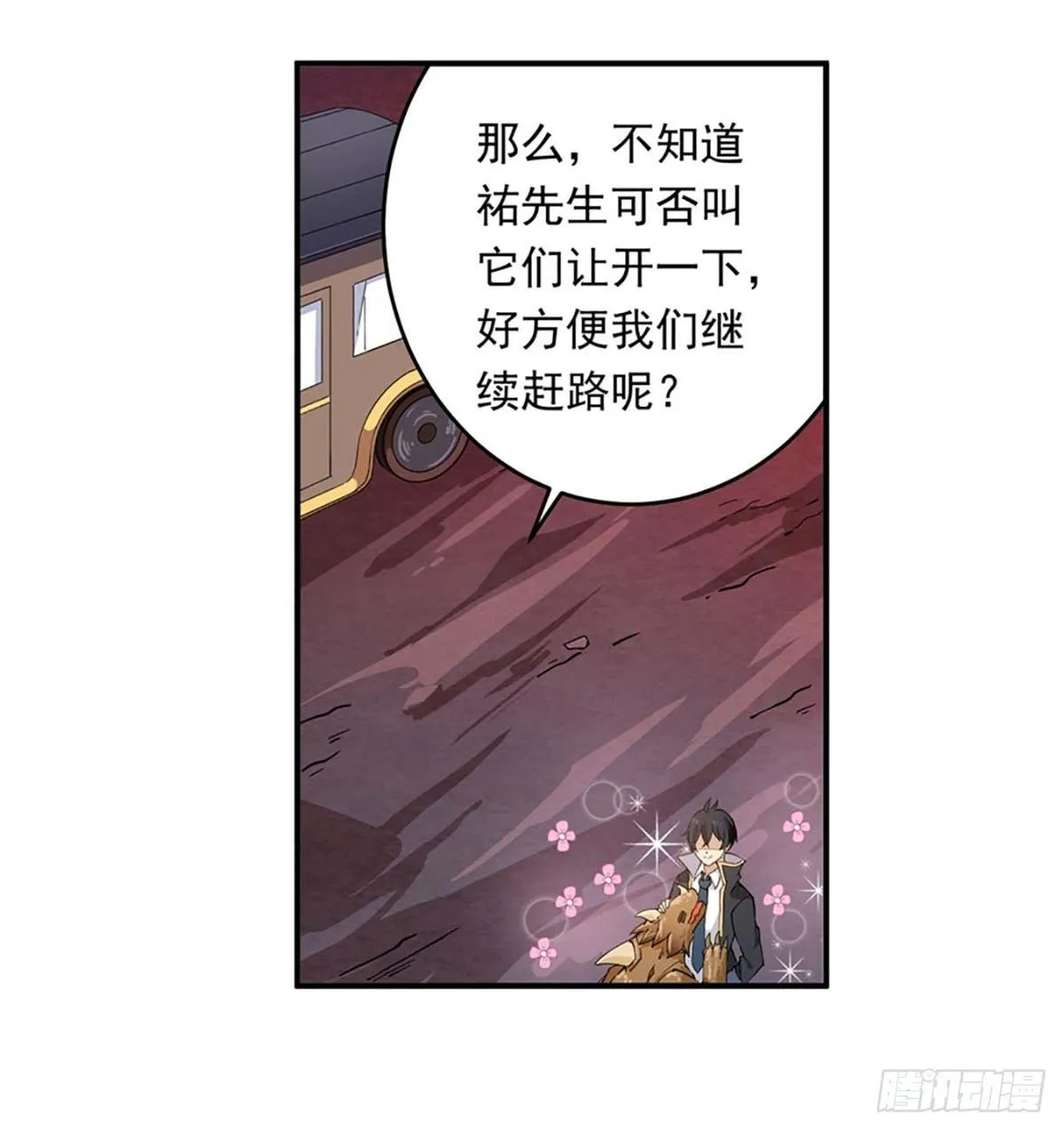 第20话 第37页