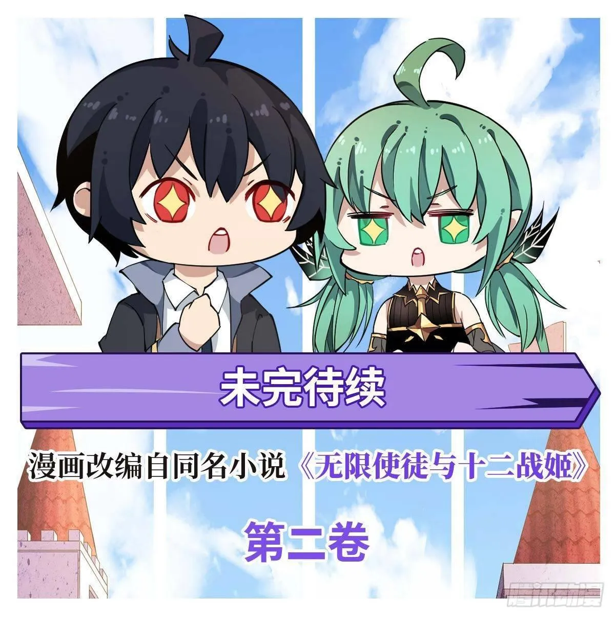 第20话 第42页
