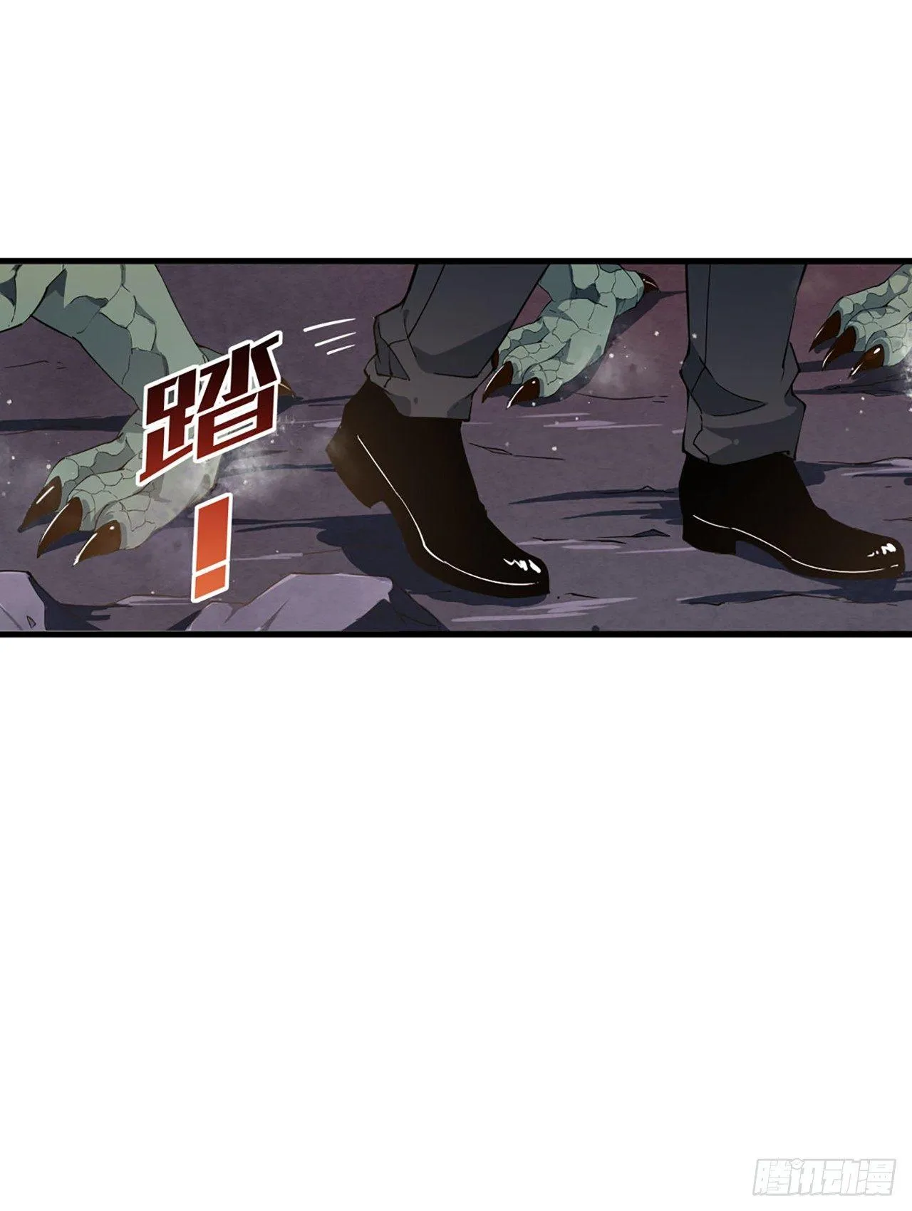 第21话 第3页