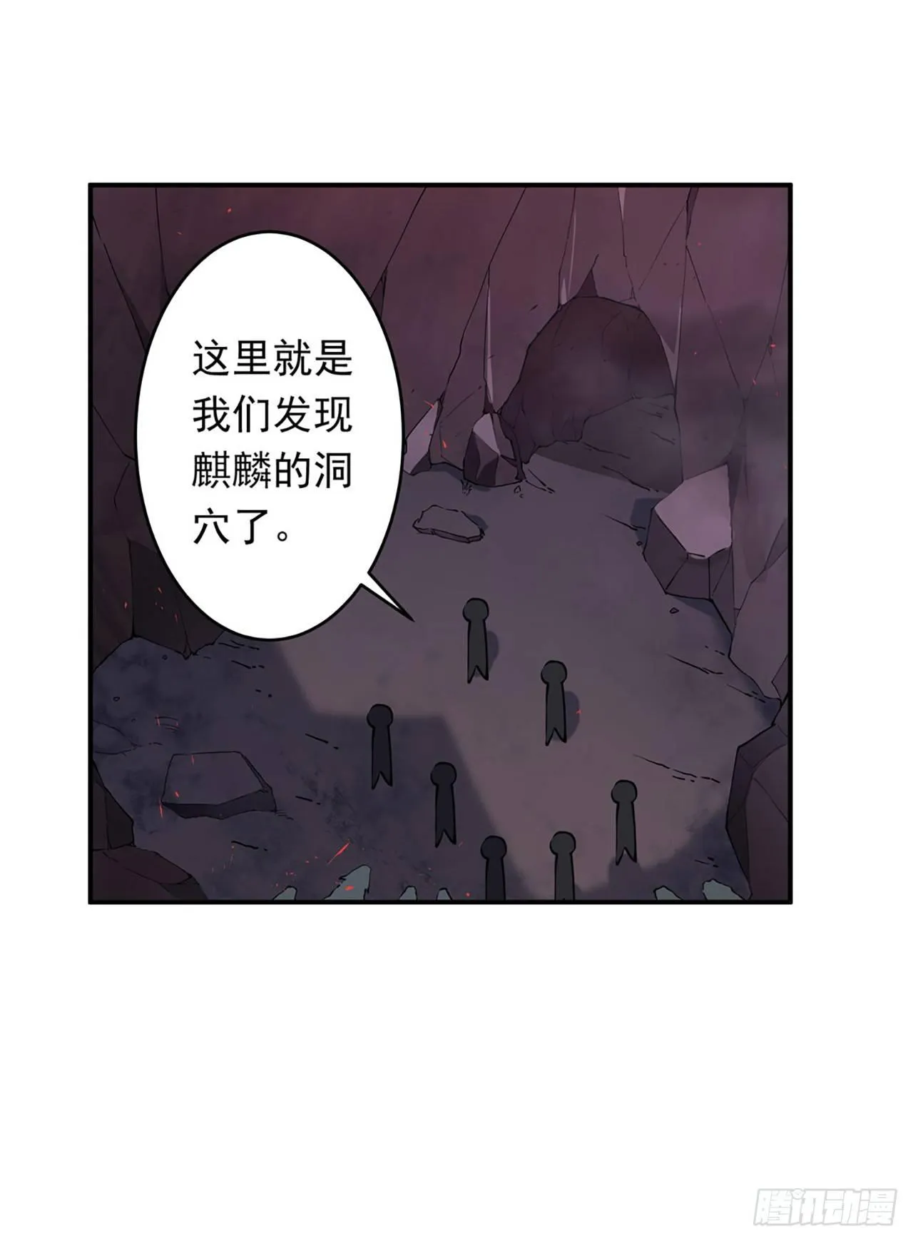 第21话 第4页